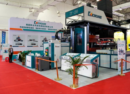 Fujian Lianda Shizheng Machine Co., Ltd vous invite cordialement à visiter l'exposition intelligente Quanzhou 2023...