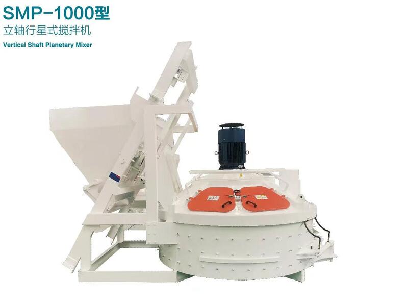 China Vertical Shaft Planetary Mixer